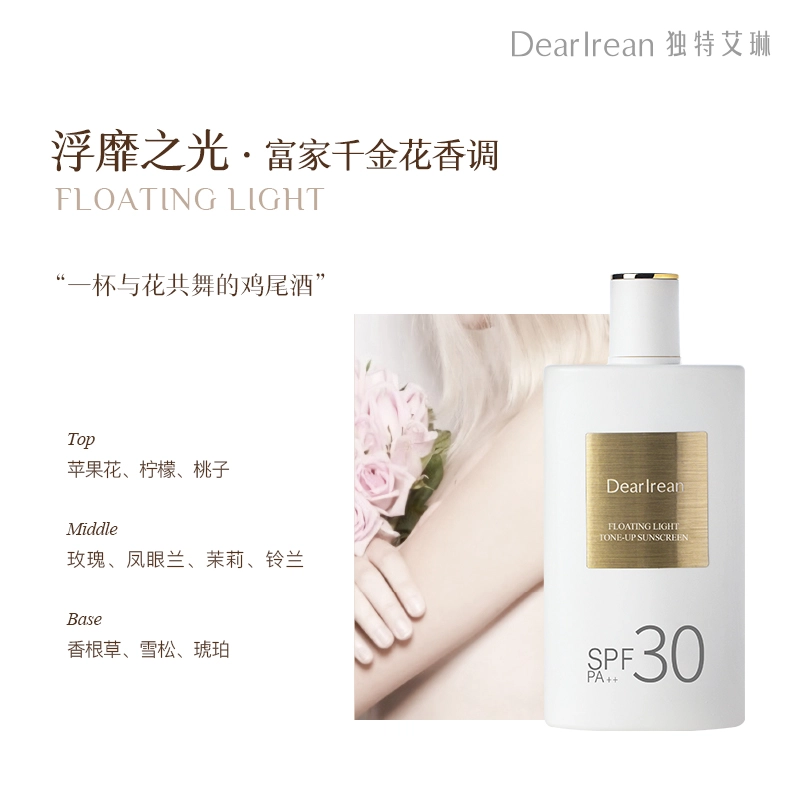 SPF30PA++ 5ml