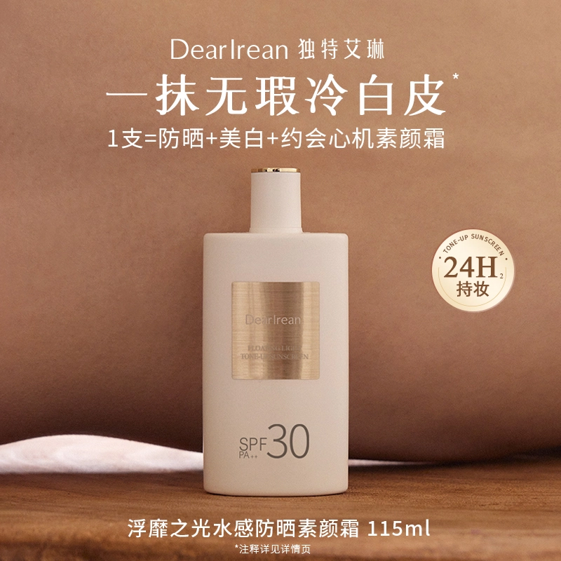 SPF30PA++ 5ml
