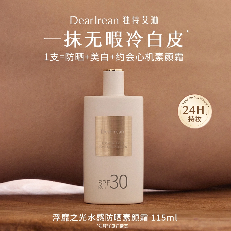 SPF30PA++ 50ml115ml