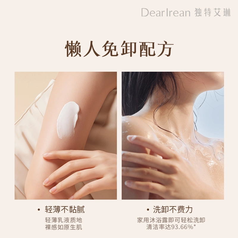 SPF30PA++ 5ml