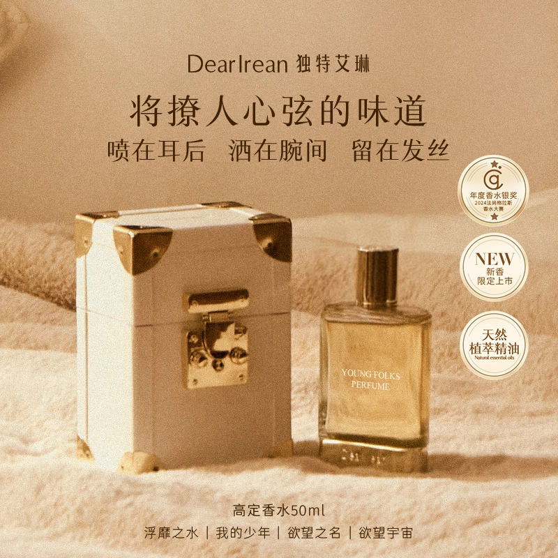 EDP 50ml