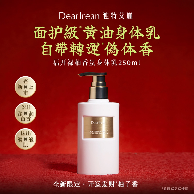 250ml