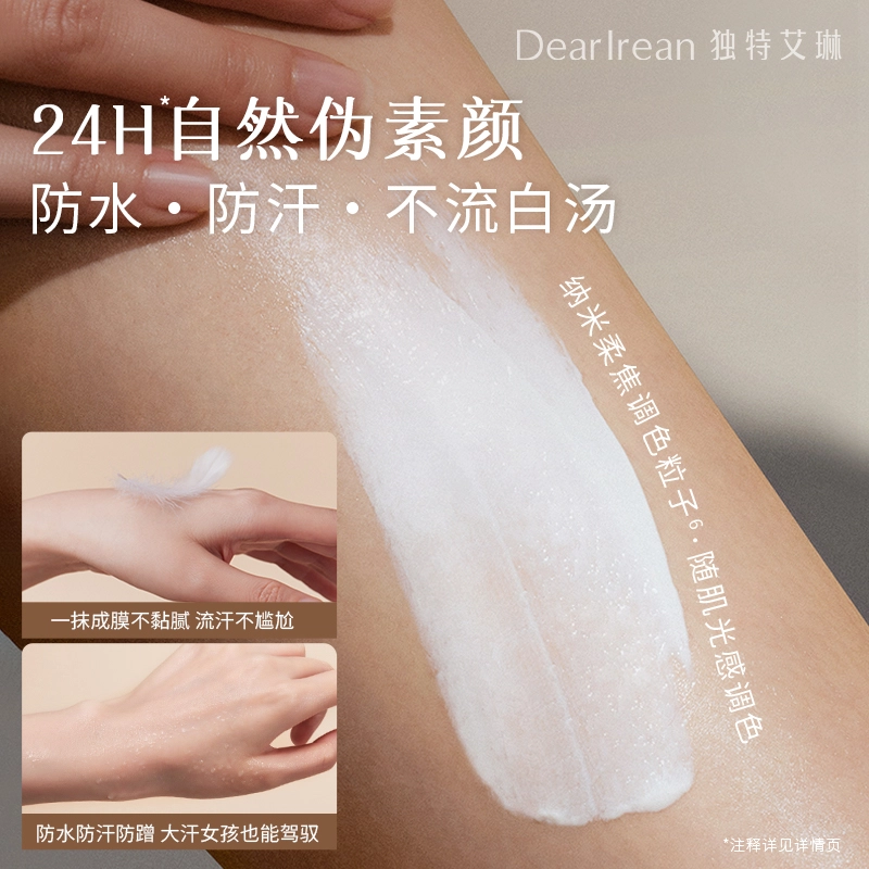 SPF30PA++ 5ml