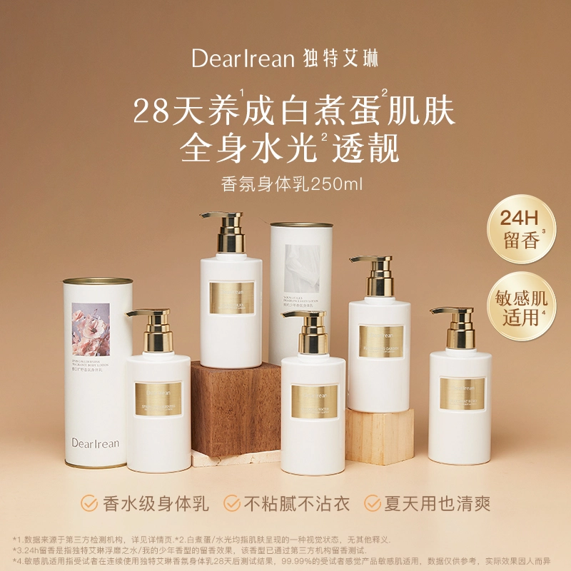 250ml