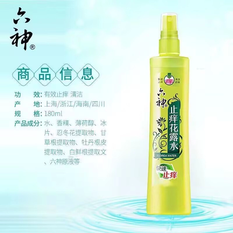 180ml+180ml+180ml