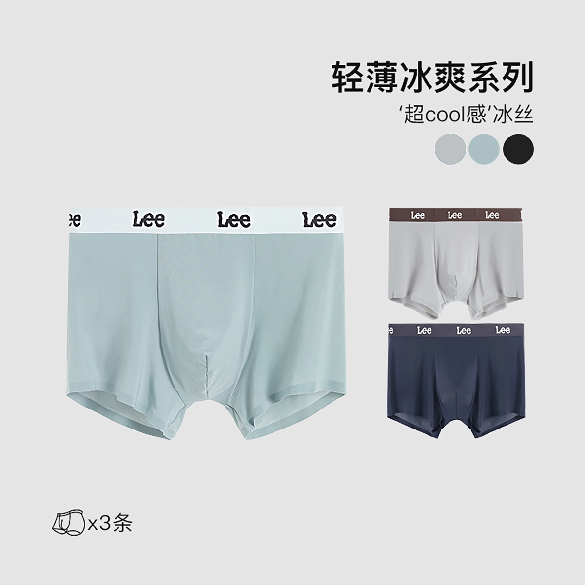 Lee 3