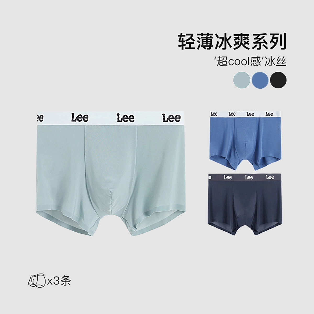 Lee 3