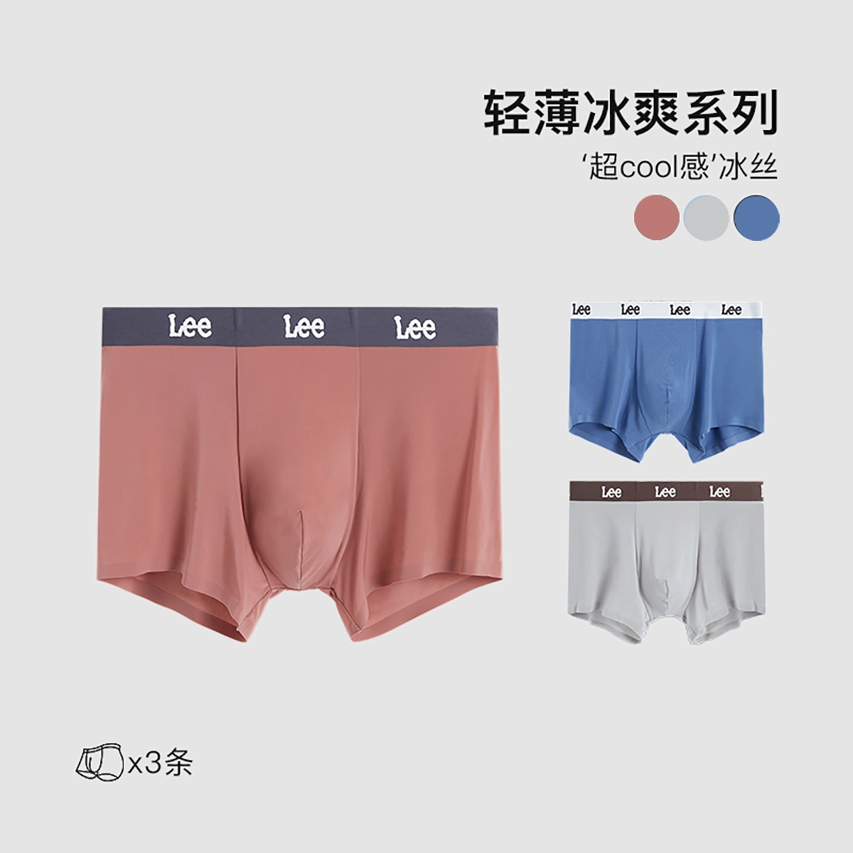 Lee 3