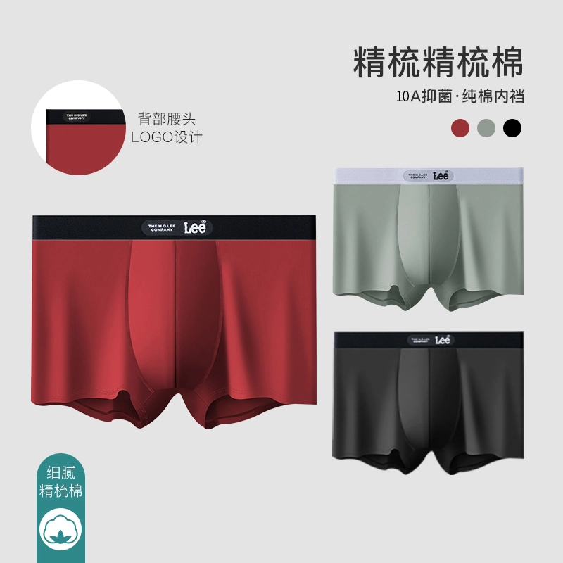 Lee Cordura 5