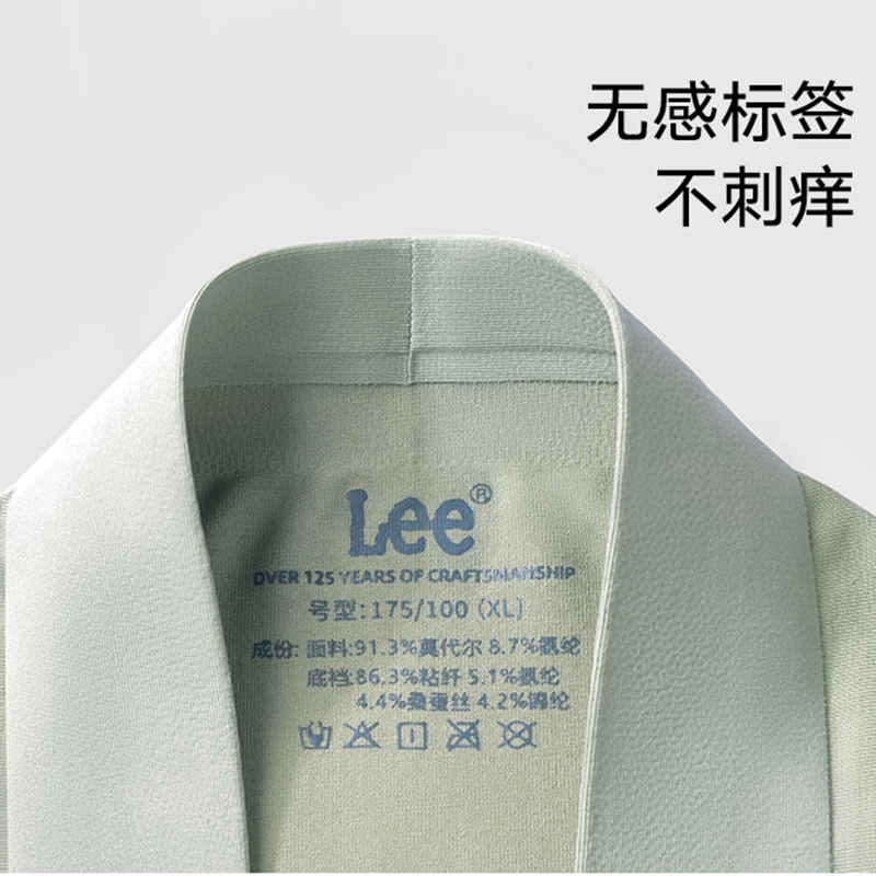 Lee 5.0 7A 2