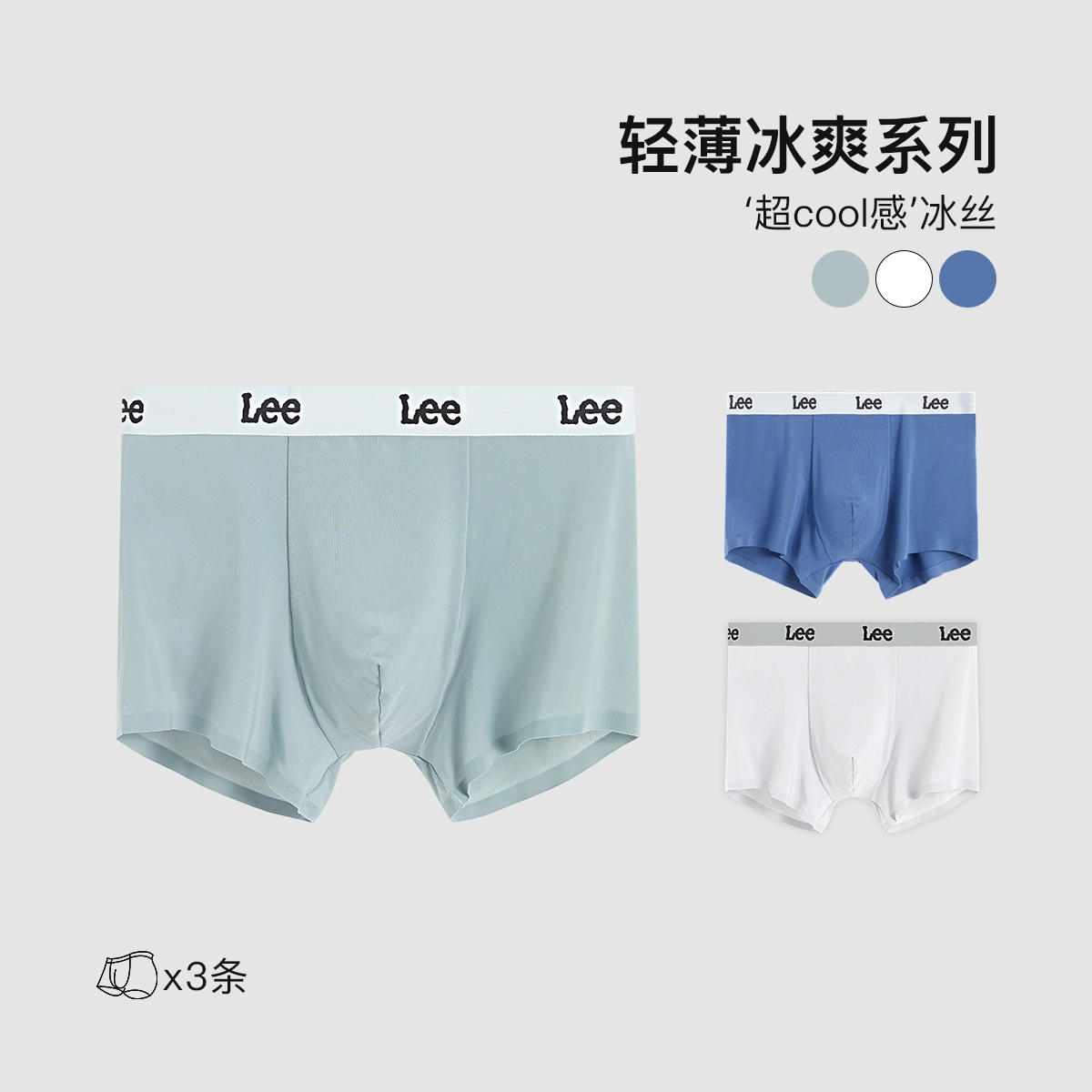 Lee 3