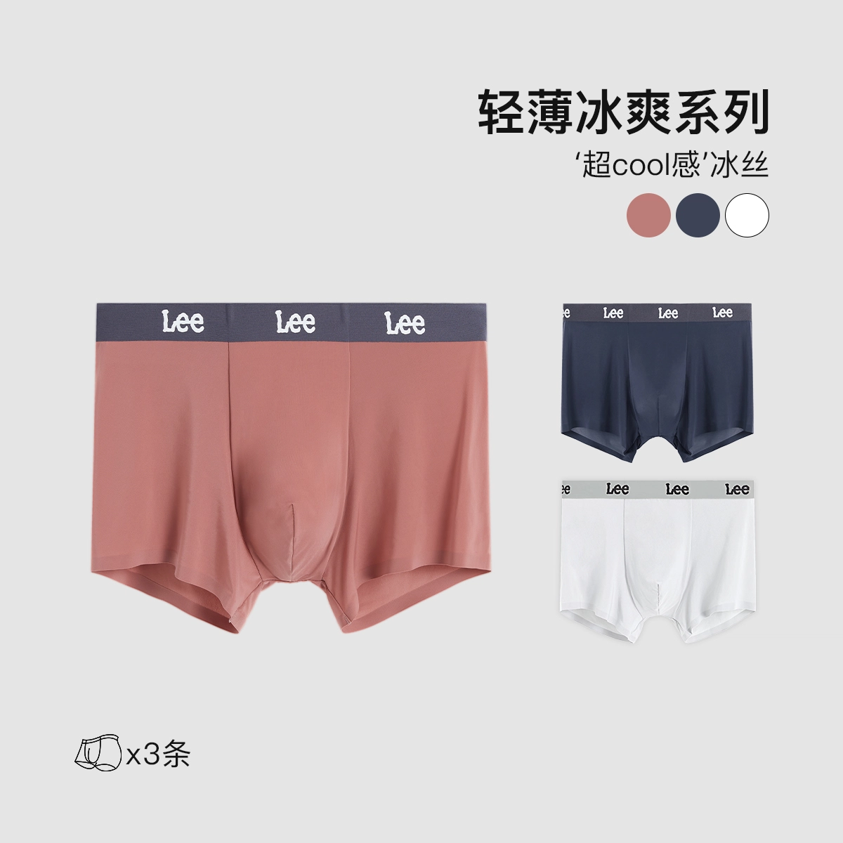 Lee 3