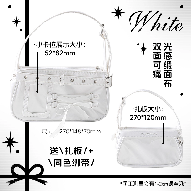 Rosyposy PVC