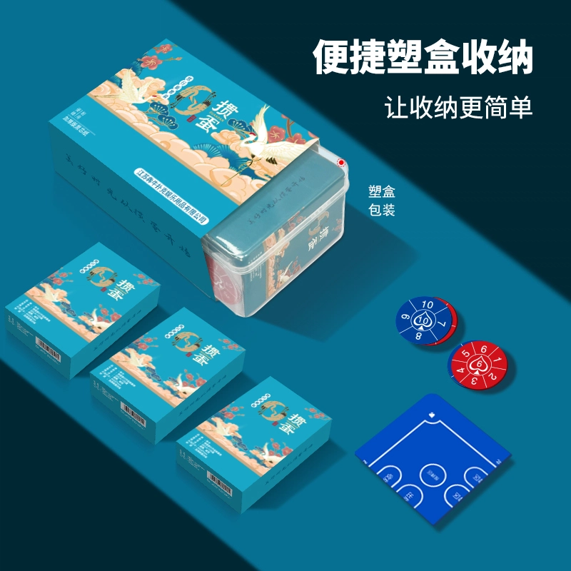 犇牛 国潮神兽文创掼蛋专用 旅行套装 扑克