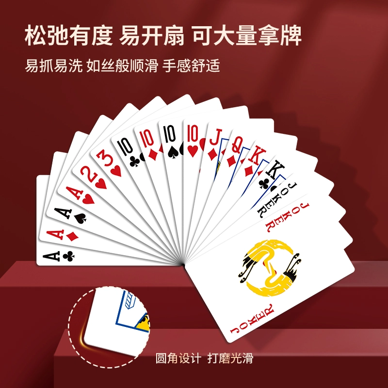 犇牛 国潮神兽文创掼蛋专用 旅行套装 扑克