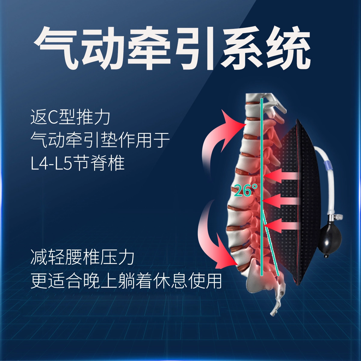 仁和 医用腰间盘劳损腰椎突出腰肌腰托腰围男士女士保暖护腰带