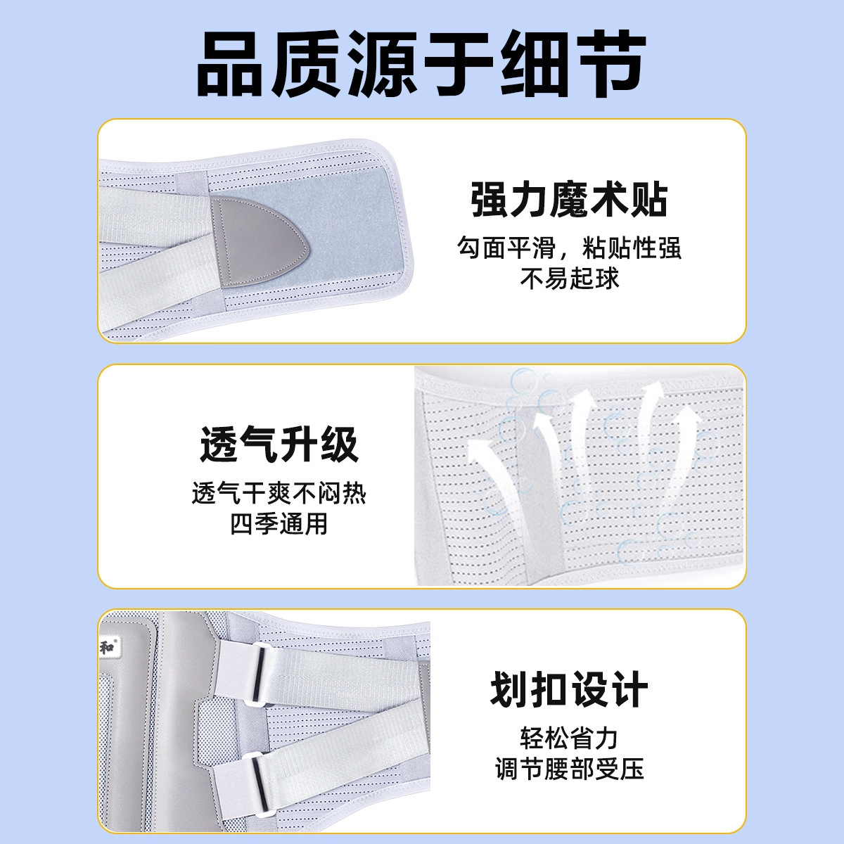 仁和 医用固定腰椎护腰带 保暖