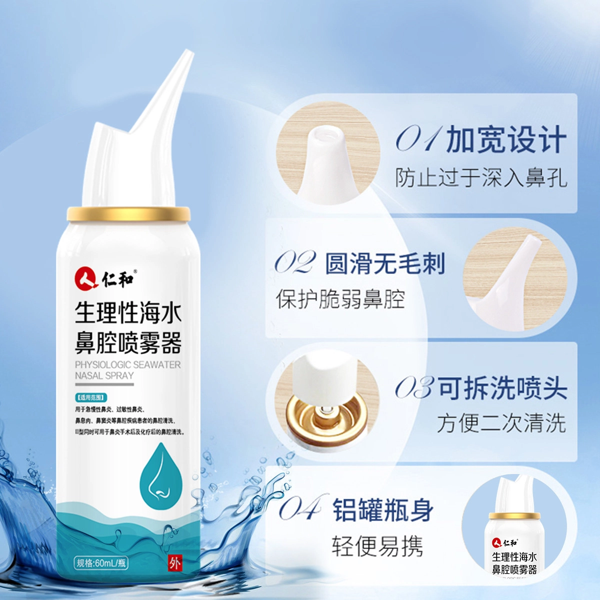 60ml