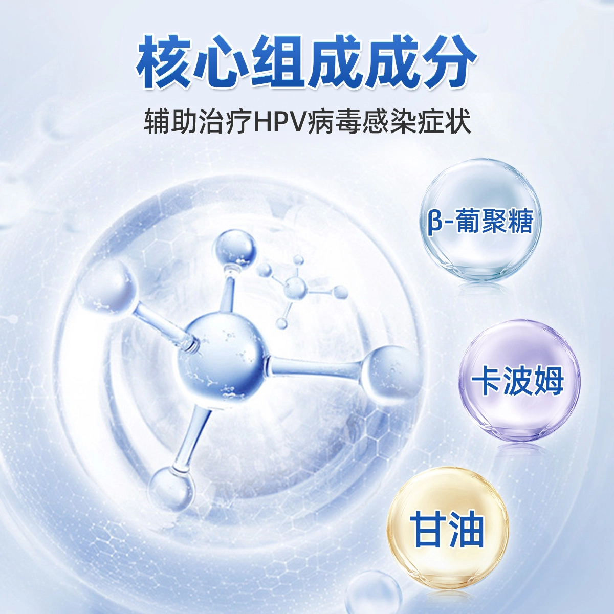 HPV hpv