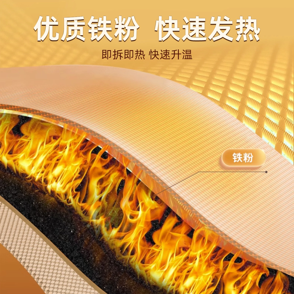 仁和 生姜暖足贴发热鞋垫暖脚底热敷贴 热水袋/暖手袋 冬季防寒加热暖脚宝暖贴