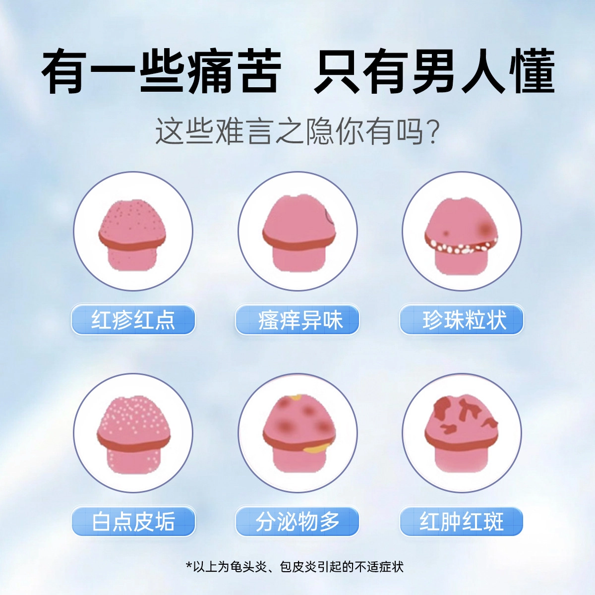 仁和 医用液体敷料 护理清洁