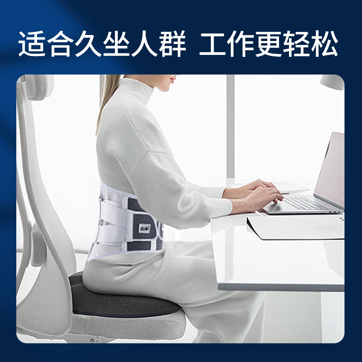仁和 腰椎腰间护腰带 秋冬保暖支撑腰部
