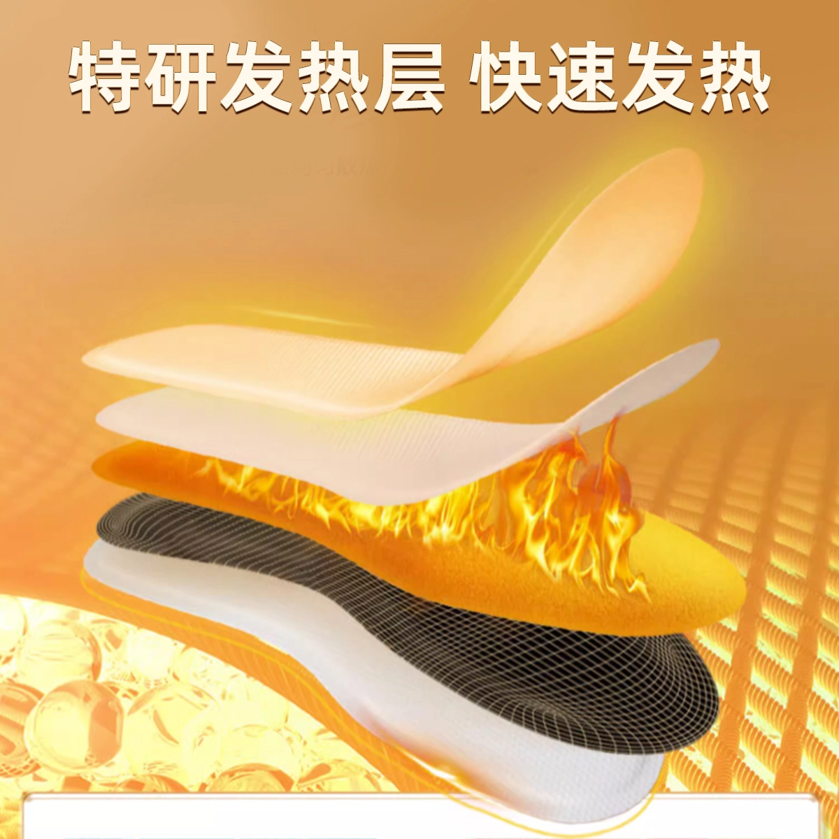 仁和 生姜暖足贴发热鞋垫暖脚底热敷贴 热水袋/暖手袋 冬季防寒加热暖脚宝暖贴