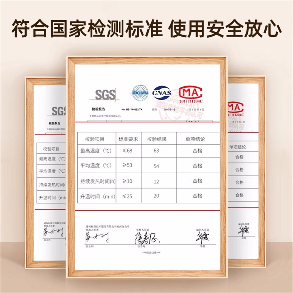仁和 艾草暖贴宝宝贴 自发热暖身益母草大姨妈贴暖手袋