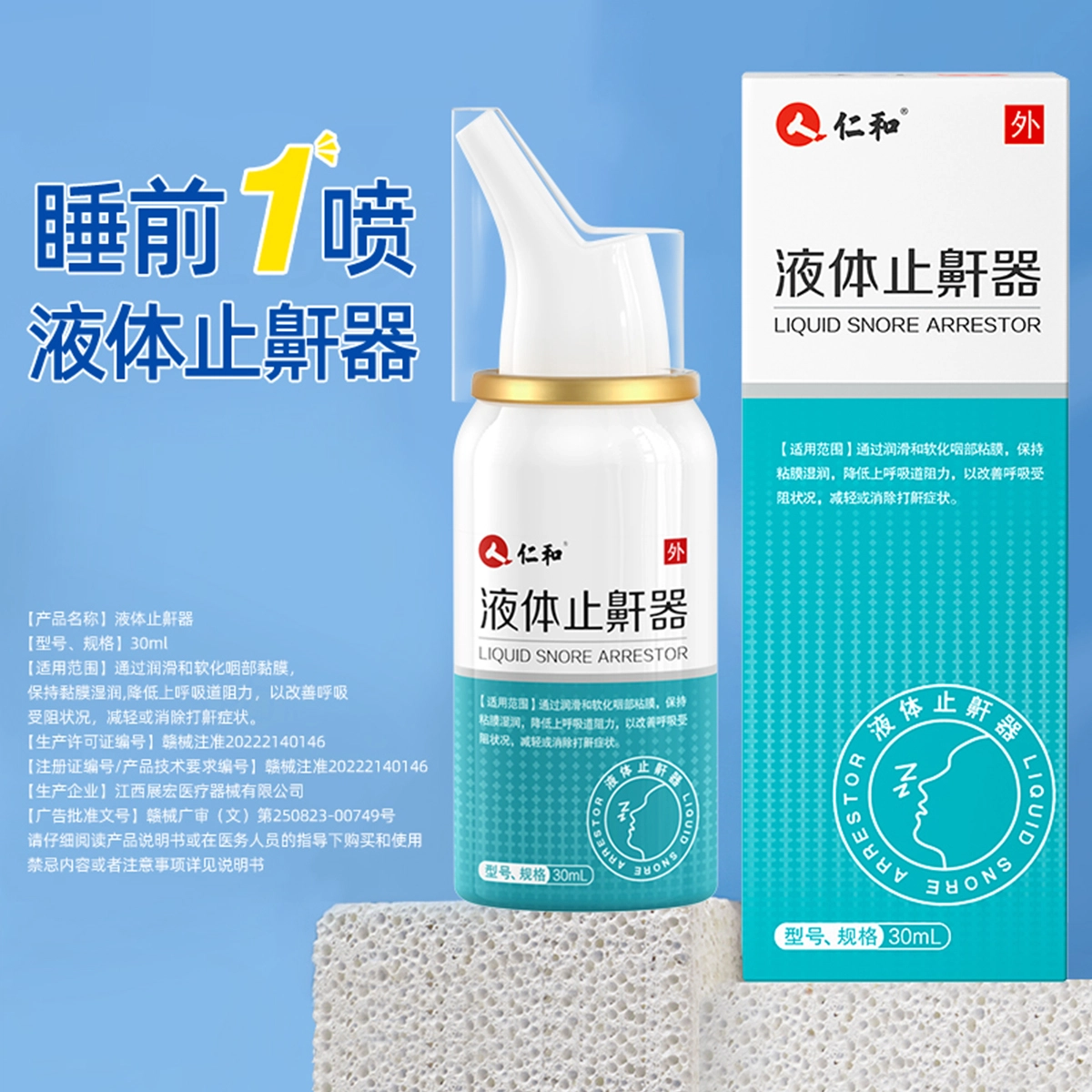 30ml