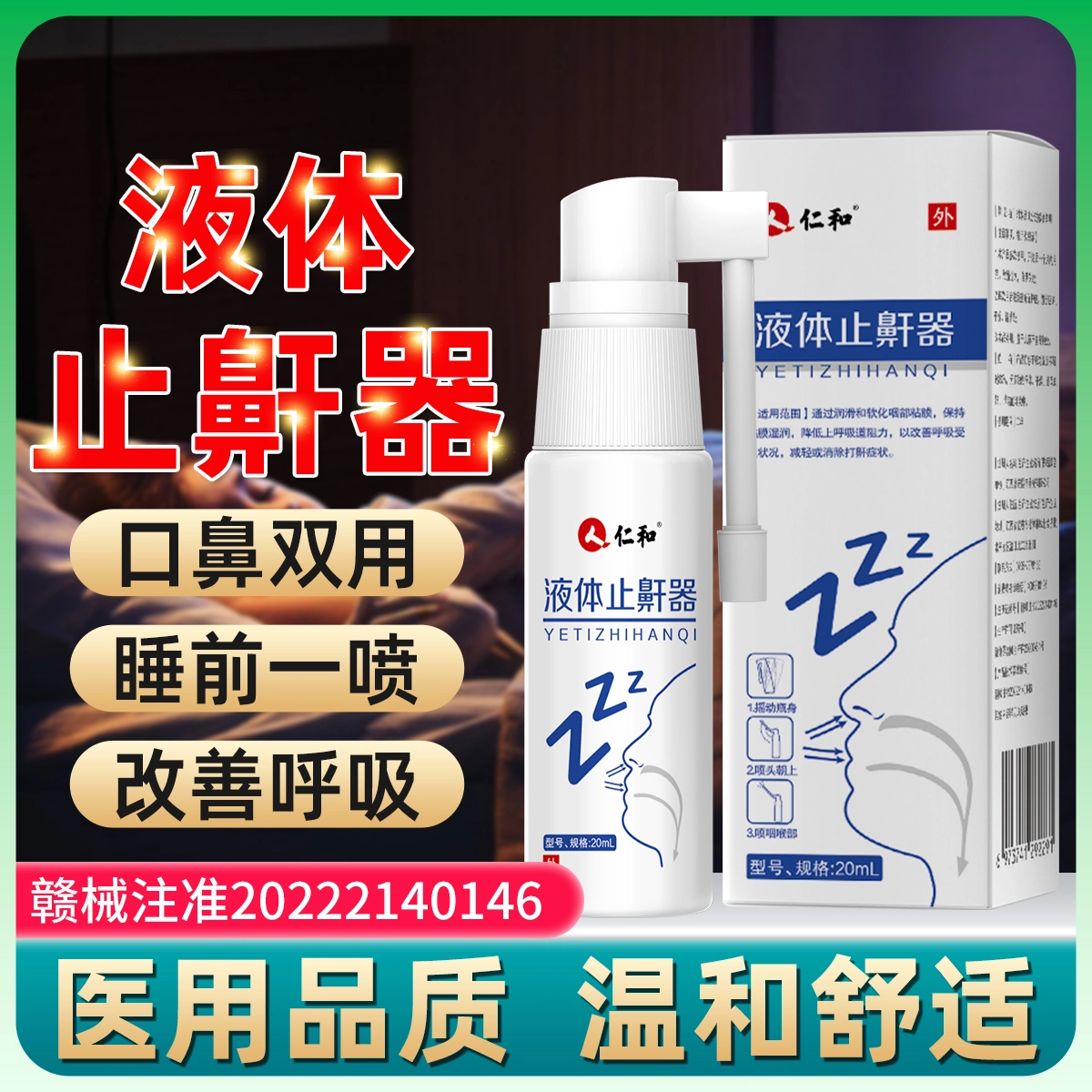 20ml
