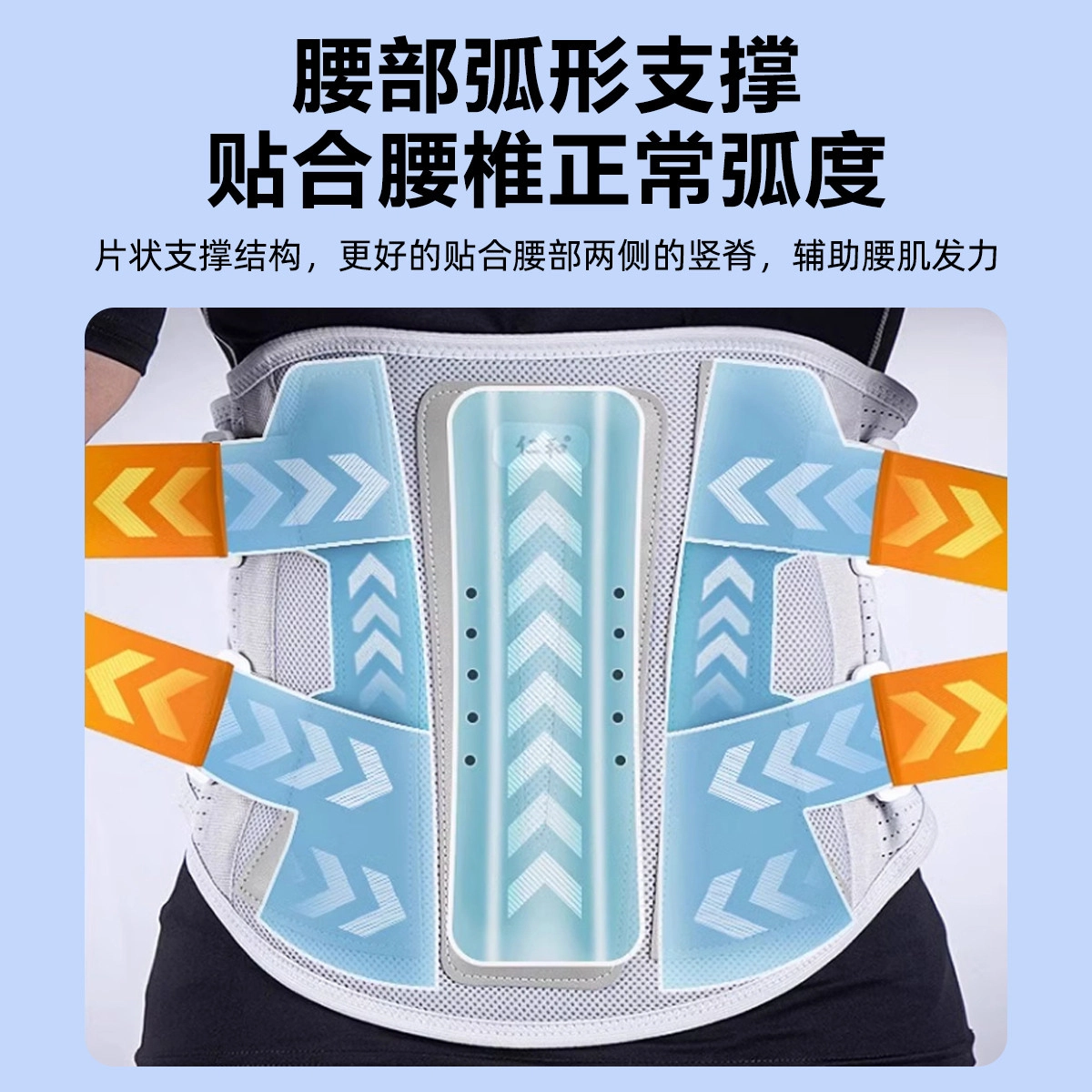 仁和 医用固定腰椎护腰带 保暖