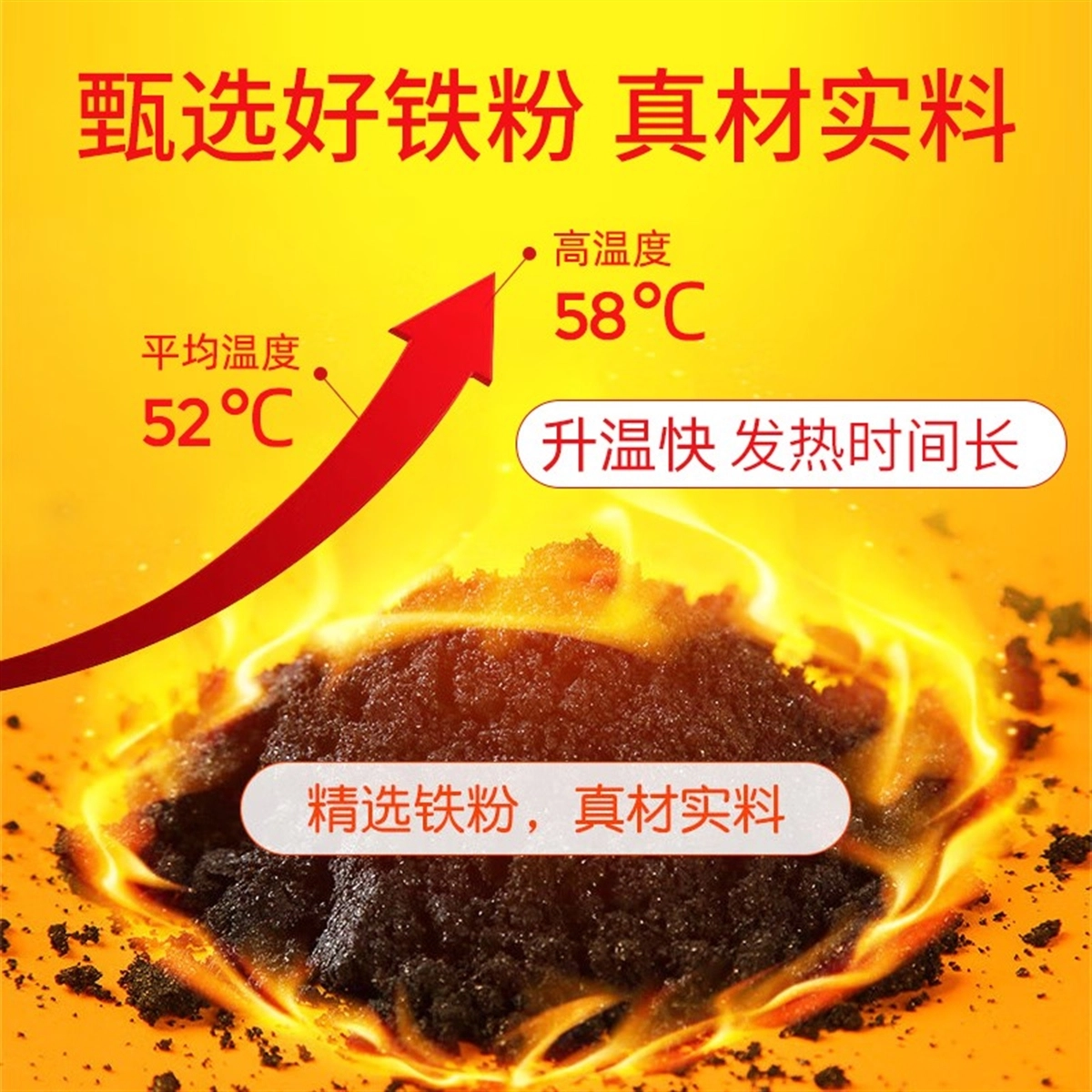 仁和 艾草暖贴宝宝贴 自发热暖身益母草大姨妈贴暖手袋