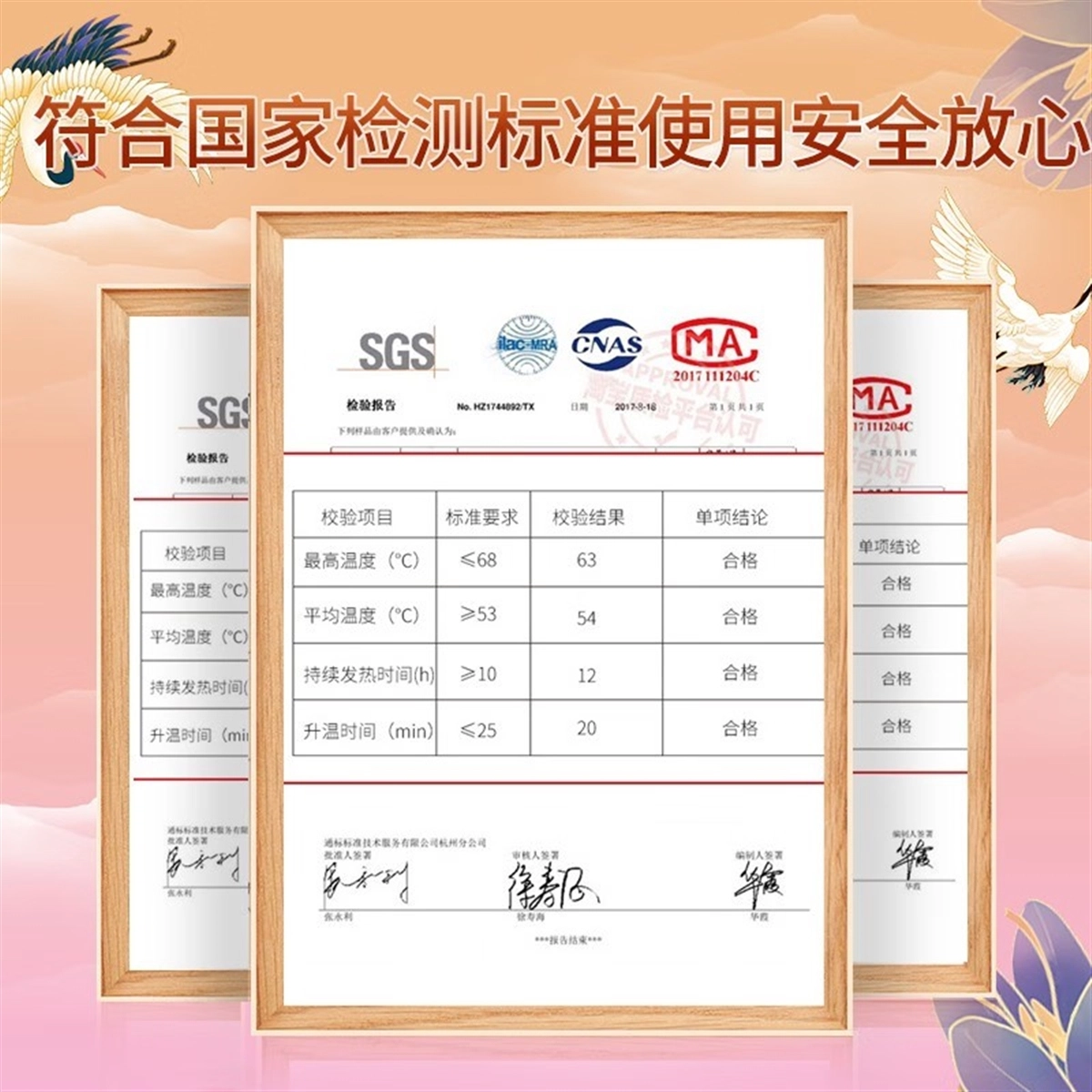 仁和 艾草暖贴宝宝贴 自发热暖身益母草大姨妈贴暖手袋