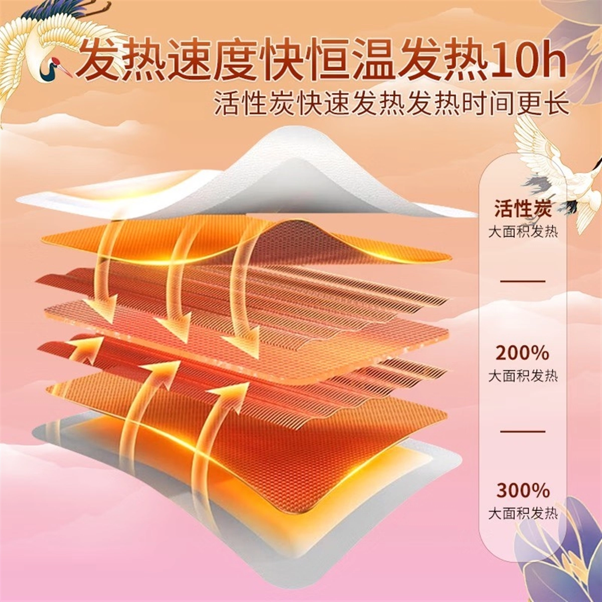 仁和 艾草暖贴宝宝贴 自发热暖身益母草大姨妈贴暖手袋