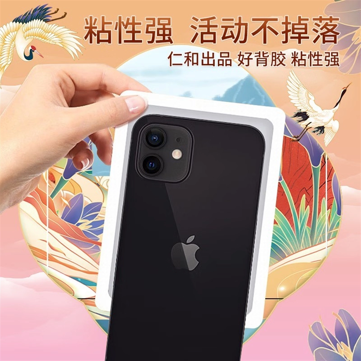 仁和 艾草暖贴宝宝贴 自发热暖身益母草大姨妈贴暖手袋