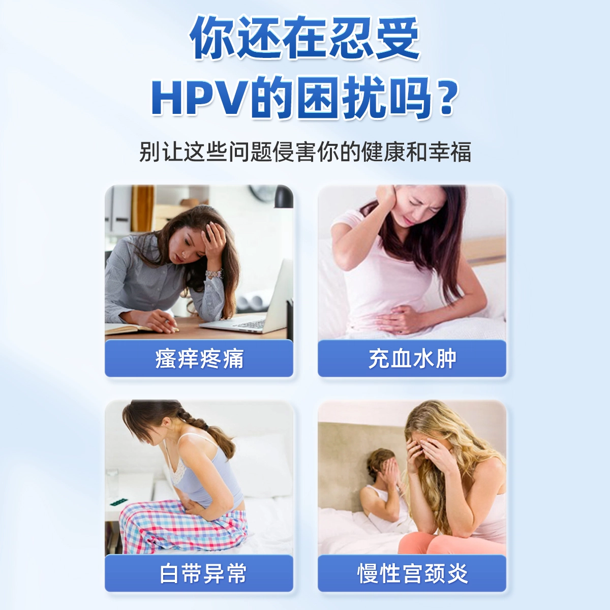 HPV hpv