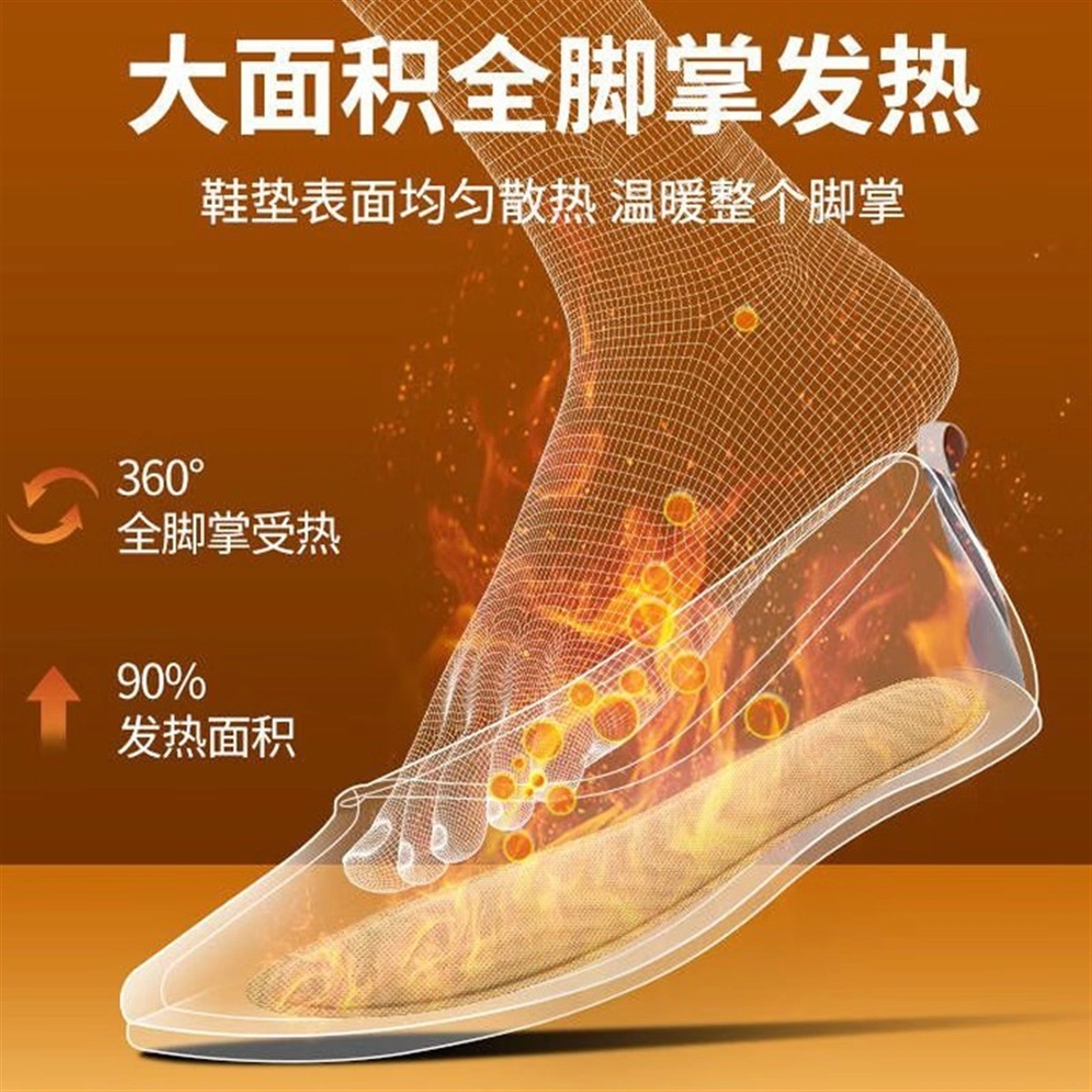 仁和 生姜暖足贴发热鞋垫暖脚底热敷贴 热水袋/暖手袋 冬季防寒加热暖脚宝暖贴