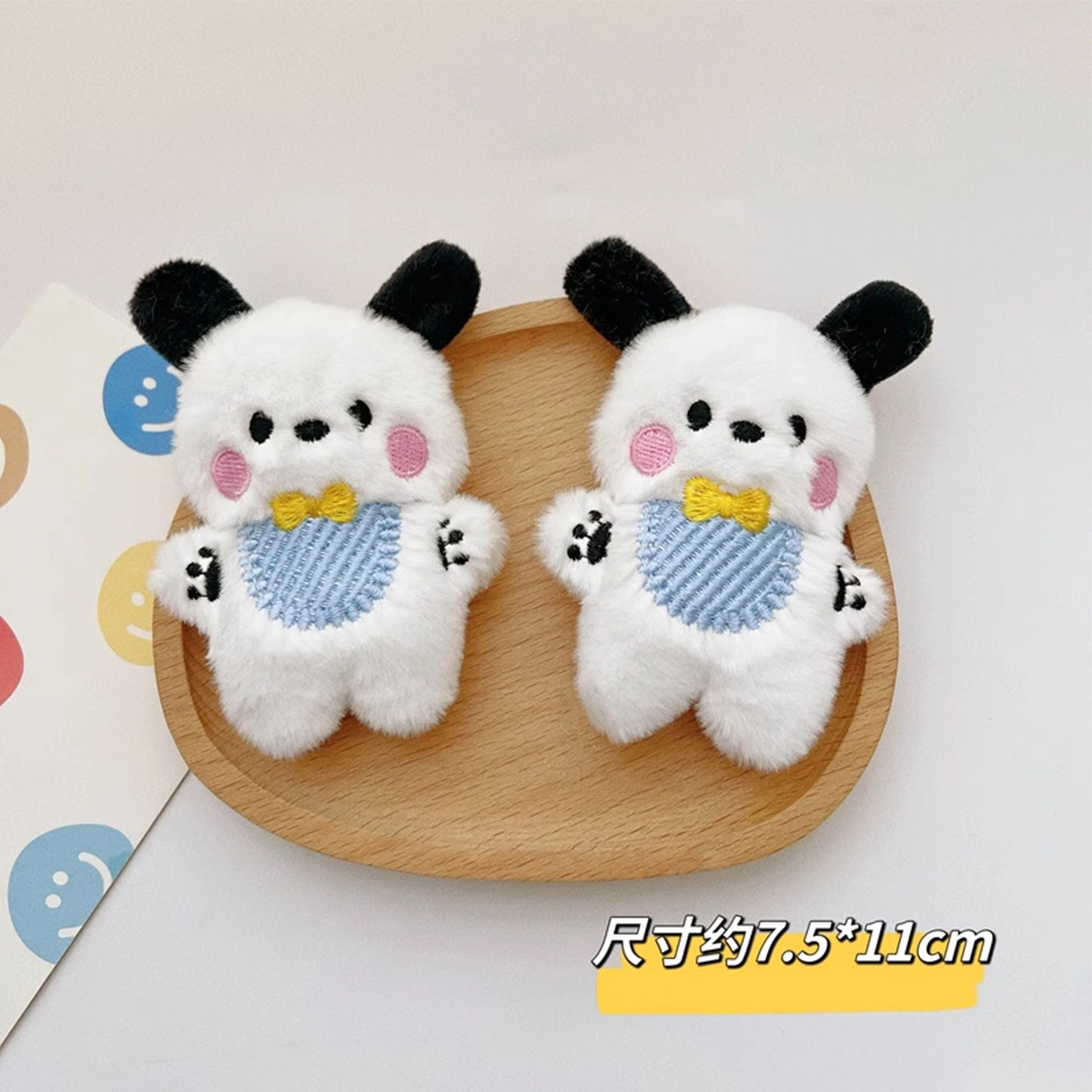 SUYG