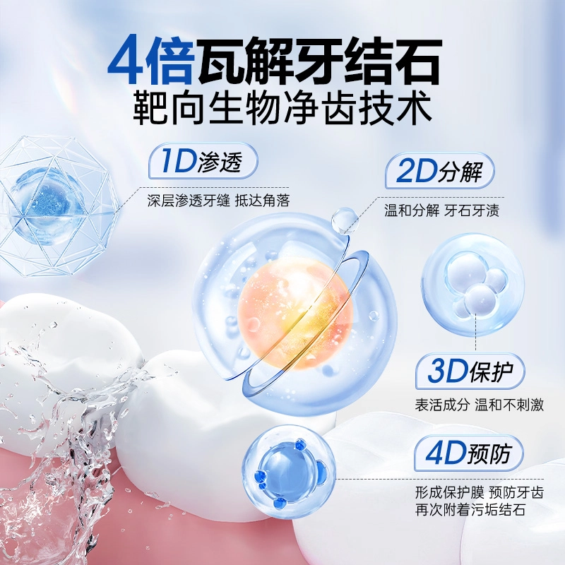 DR.HAGISENL 30ml