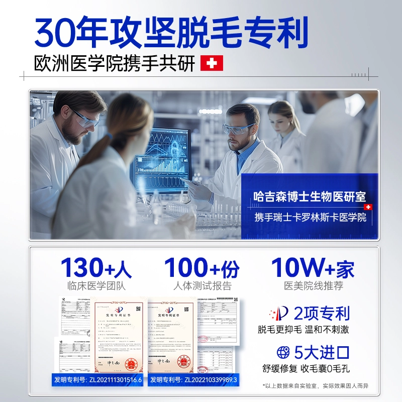DR.HAGISENL 250g
