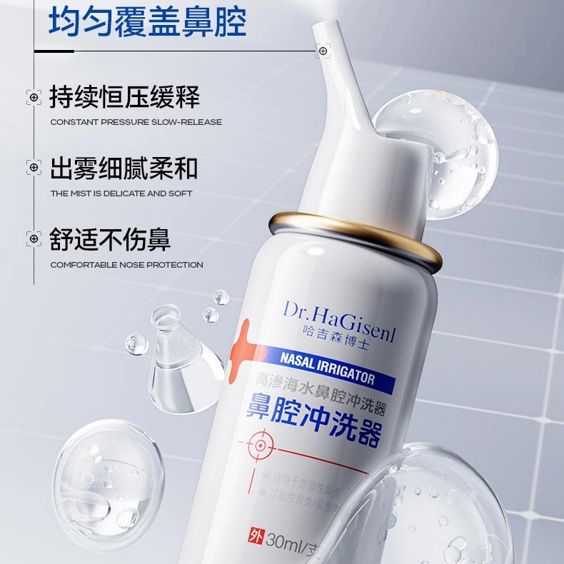 DR.HAGISENL 30ml