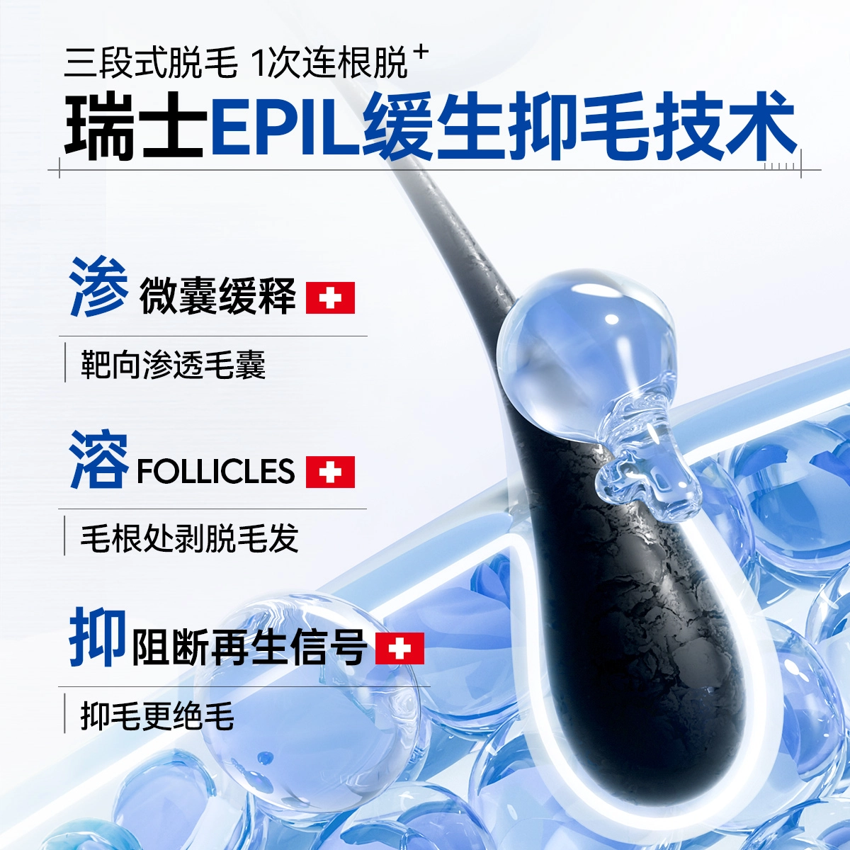 DR.HAGISENL 220ml