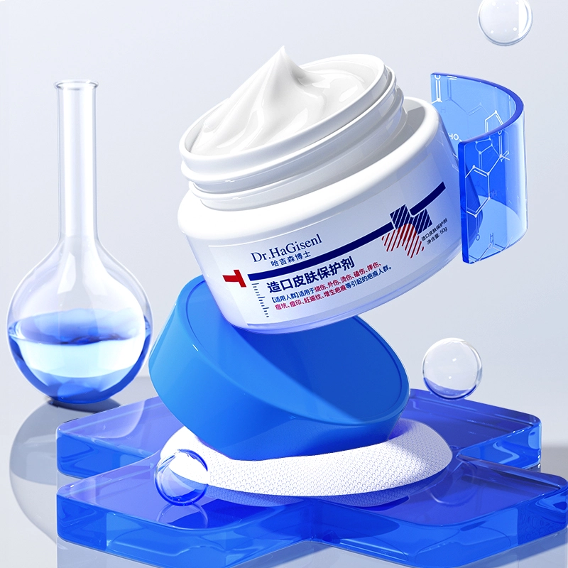 DR.HAGISENL 50g