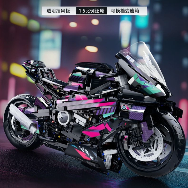 喜顽童 宝马摩托车粉色赛博朋克机械益智玩具车 拼装模型
