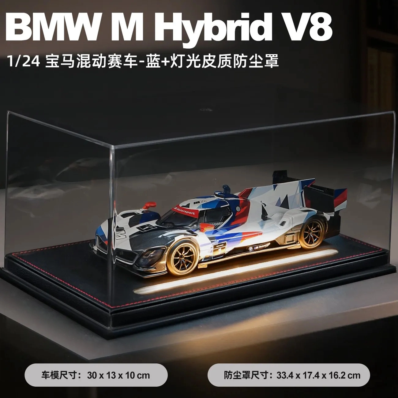 124V8