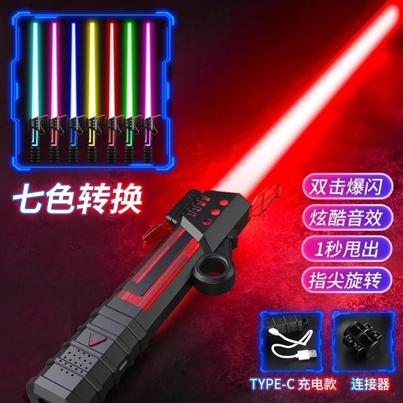 喜顽童 战术激光光剑 发光玩具