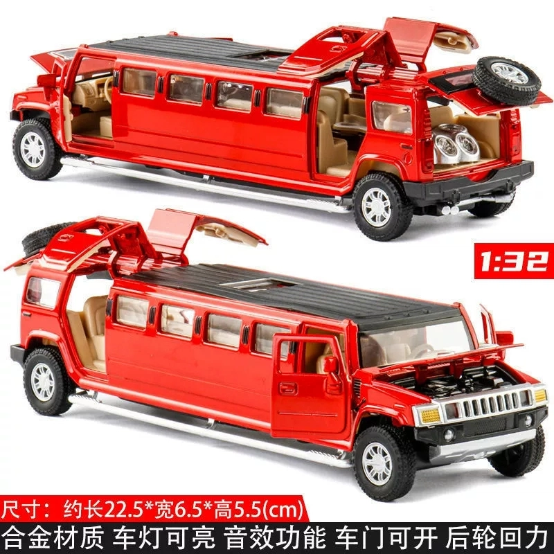 喜顽童 加长版合金小汽车 成品模型