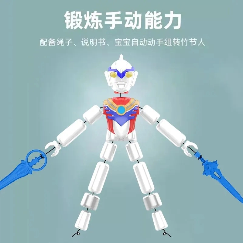 喜顽童 竹节人对战 双人亲子互动 对战英雄打怪兽 其他桌游