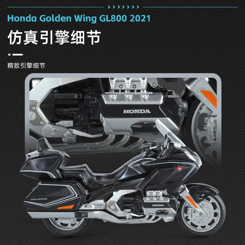 GL800