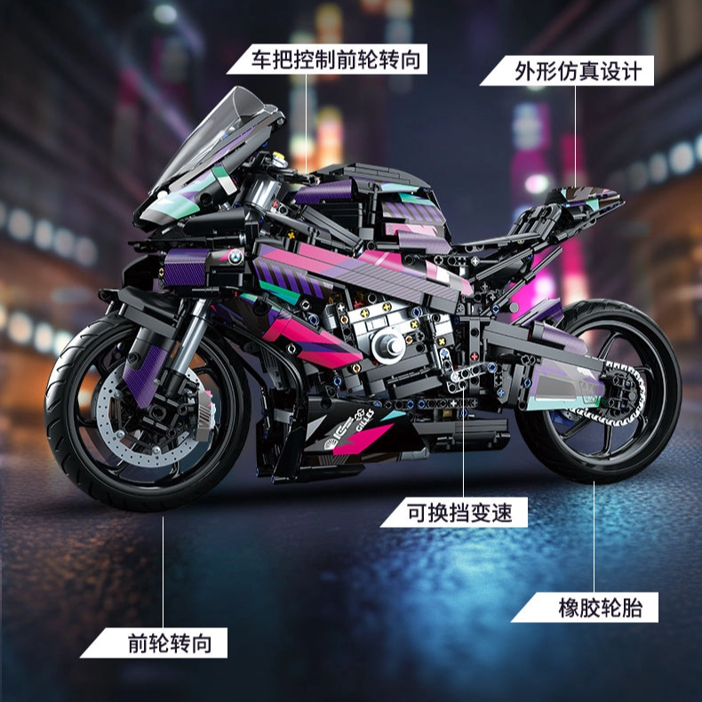 喜顽童 宝马摩托车粉色赛博朋克机械益智玩具车 拼装模型